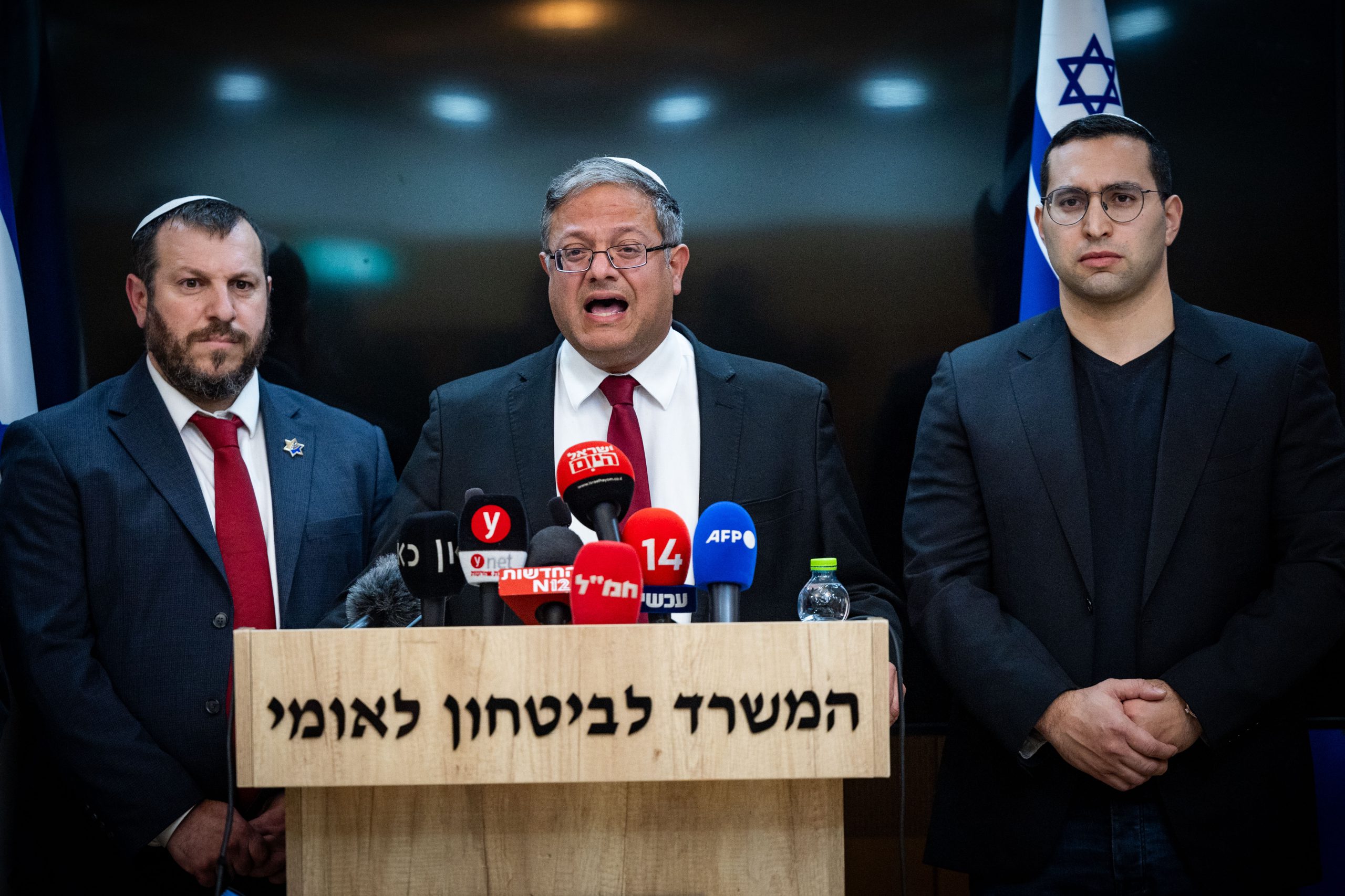 שרי עוצמה יהודית