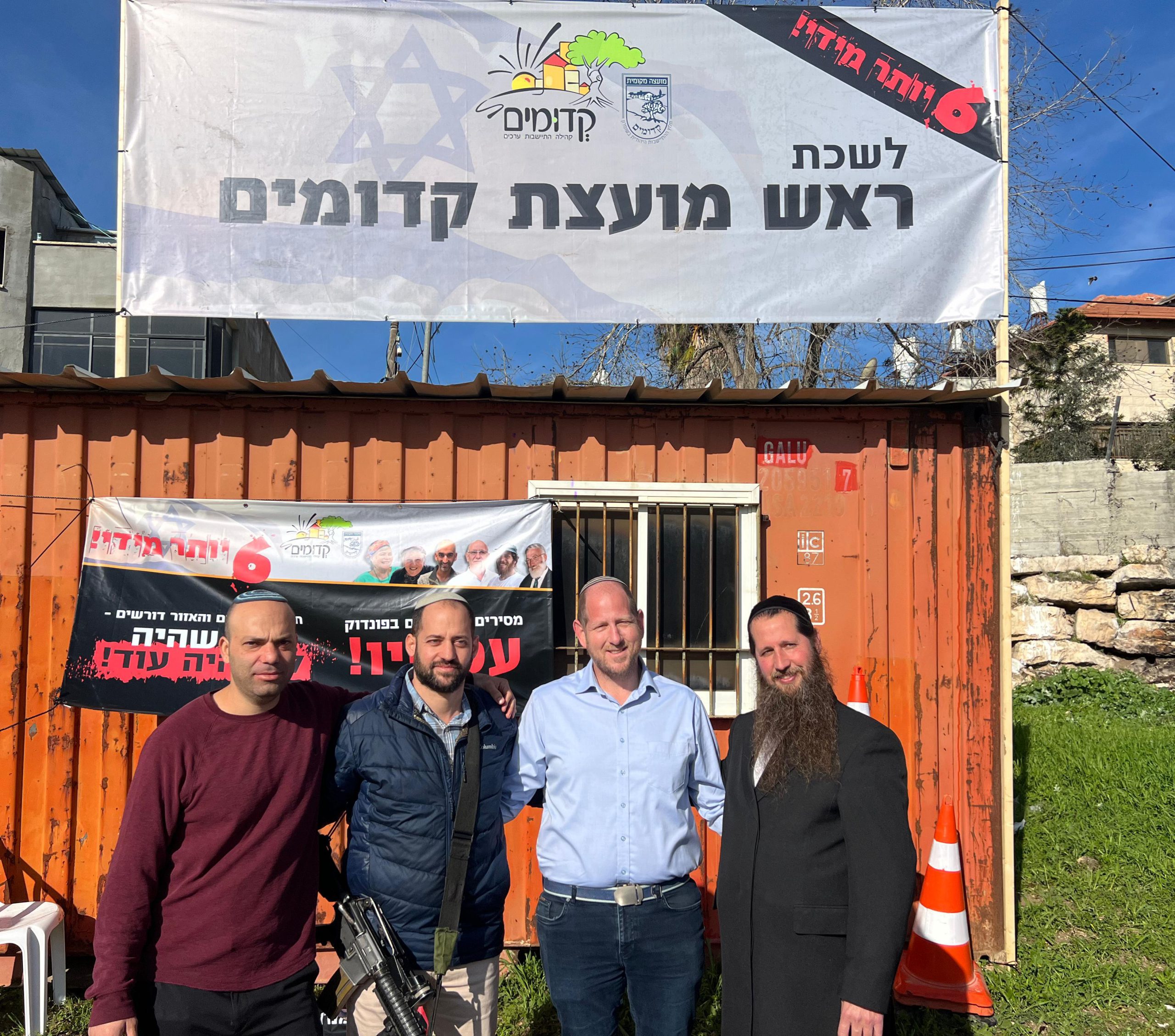 נפתחה הנוכחות היהודית בפונדוק: "תימשך עד לשינוי המצב בשטח"