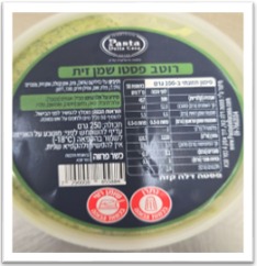 ריקול לרוטב האהוב: "לא לצרוך את המוצר"
