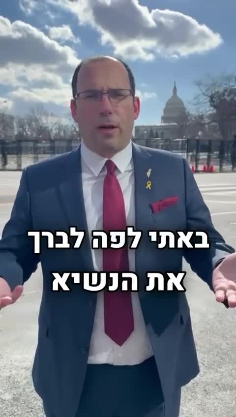 וידאו של WhatsApp 2025-01-20 בשעה 20.24.53_25fc52c1