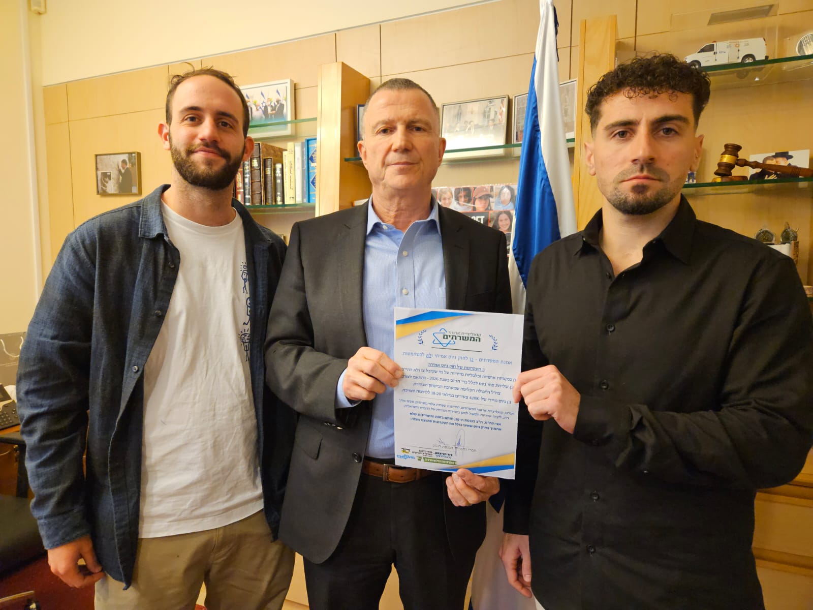 אדלשטין: "מהוועדה בראשותי ייצא רק חוק גיוס אמיתי"