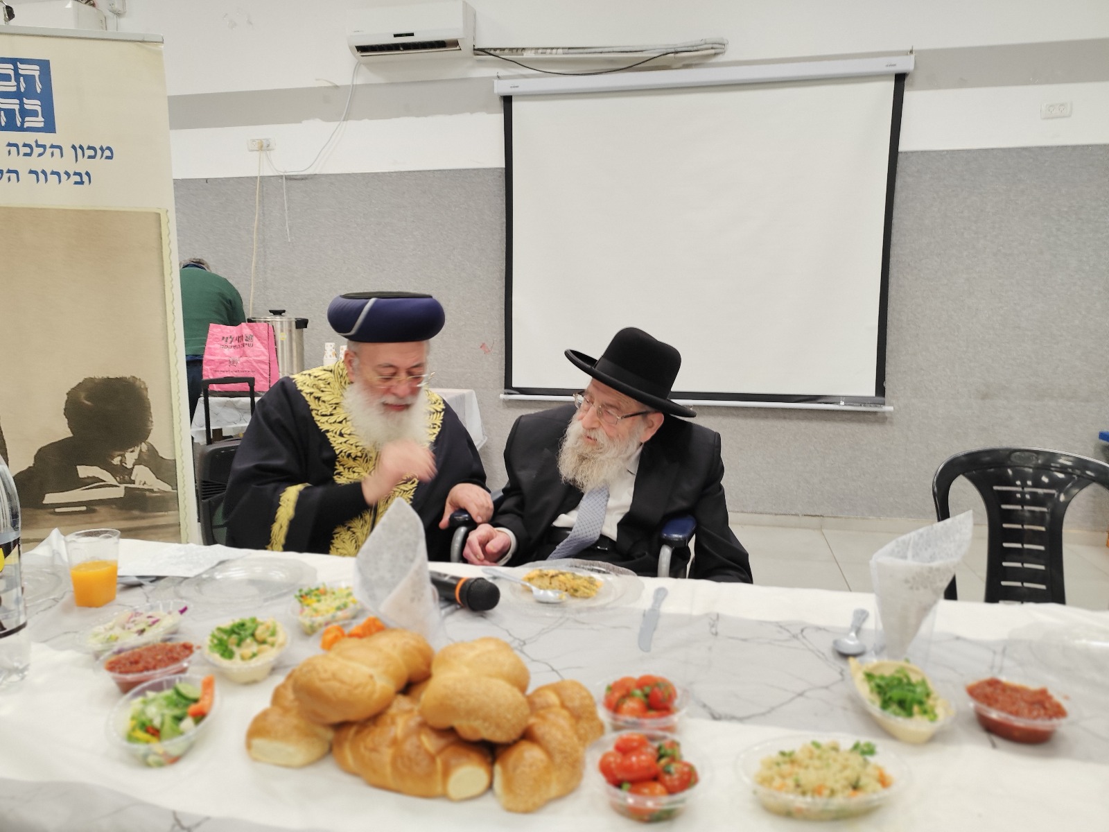 הראשון לציון הרב עמאר עם הרב שטרן (מכון הלכה ברורה)