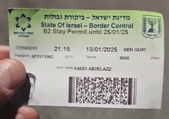 אישור הכניסה לארץ לפני שלושה ימים