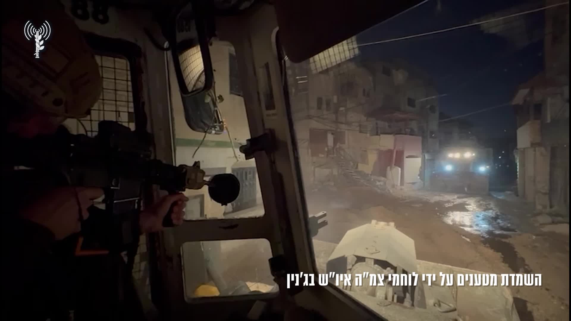 המבצע בג'נין