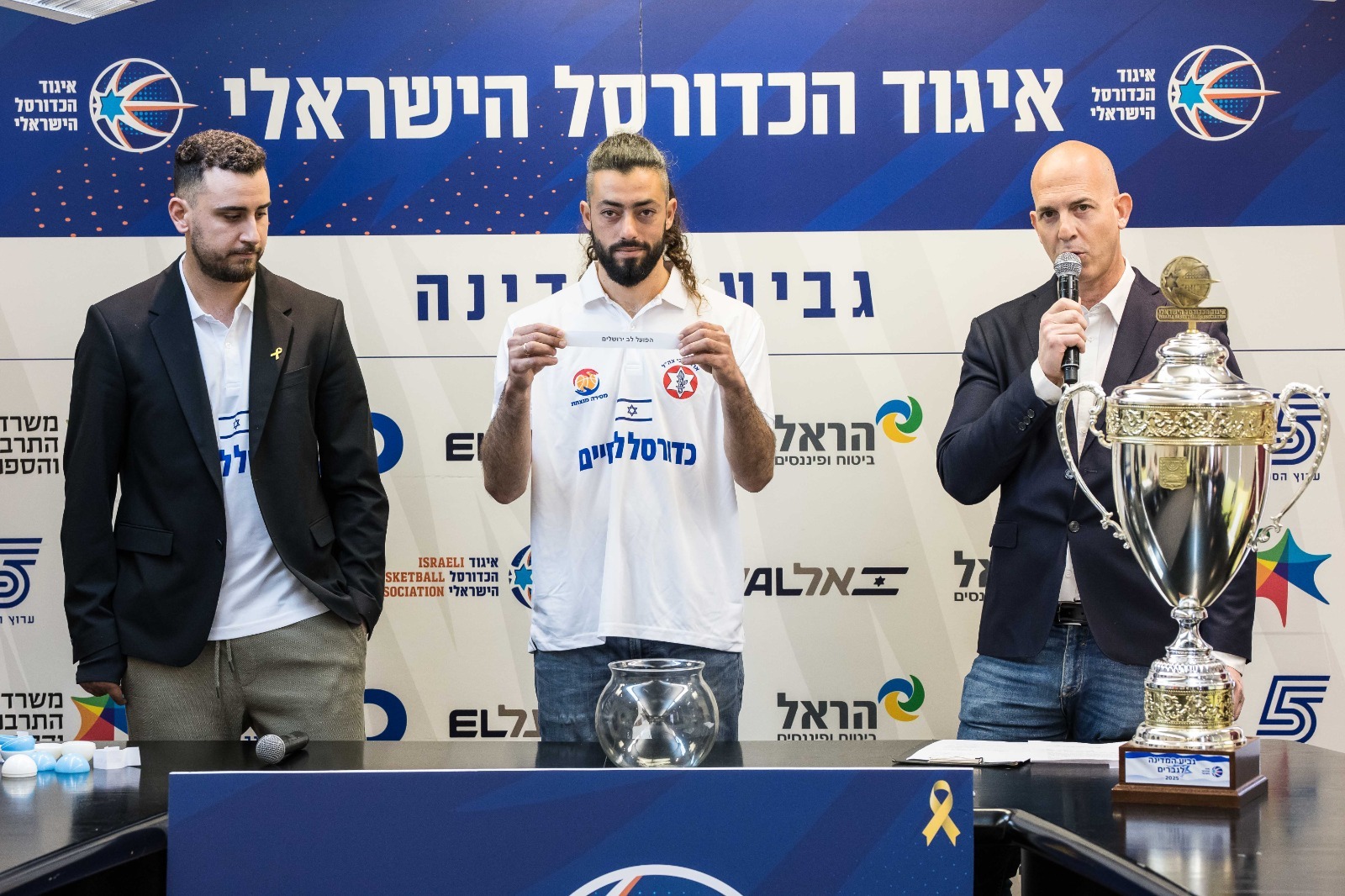 הגרלת חצי גמר גביע המדינה: דרבי תל אביב לוהט