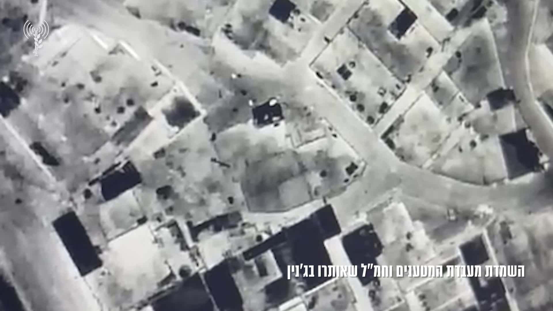 השמדת המטענים