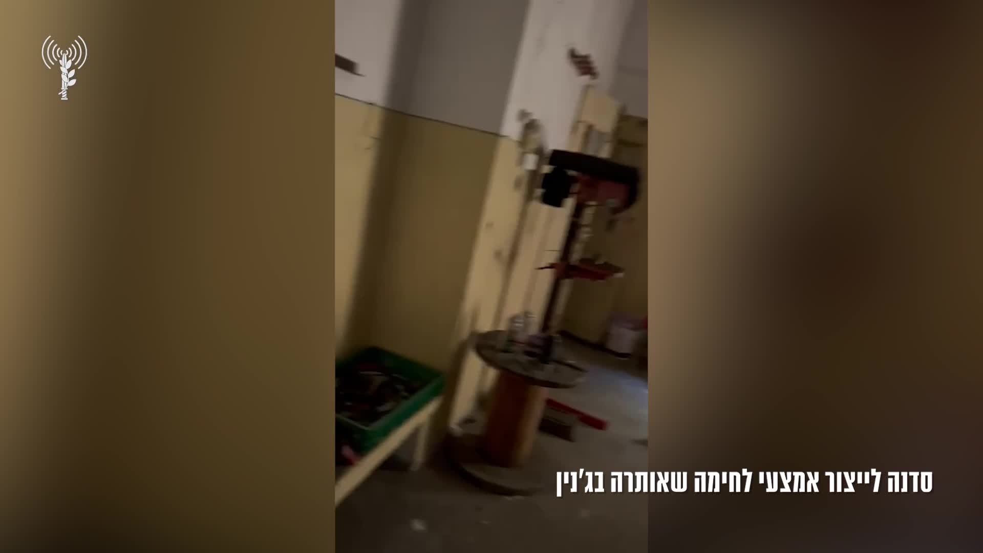 סדנה לייצור אמצעי לחימה שאותרה בג'נין