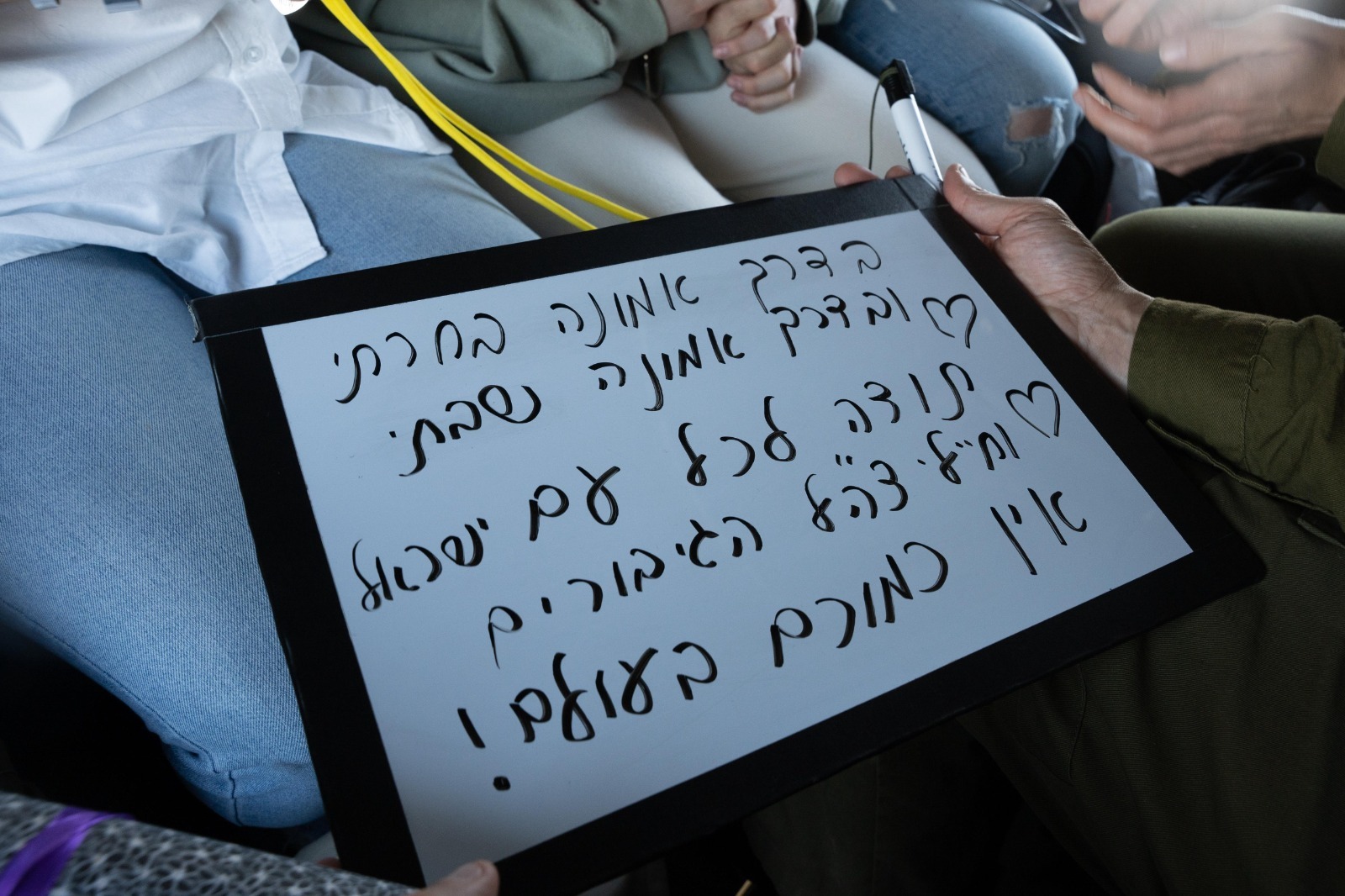 על המסוק: אגם ברגר במסר ראשון לעם ישראל