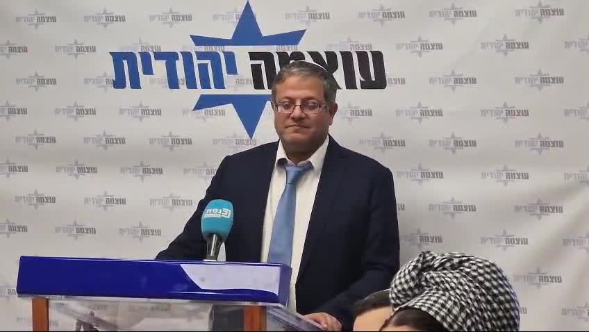 בן גביר