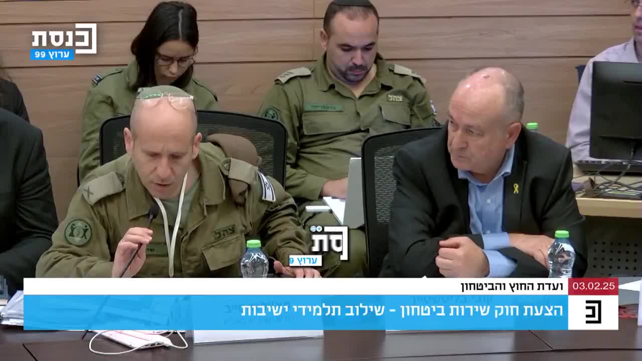 שי טייב חוק הגיוס