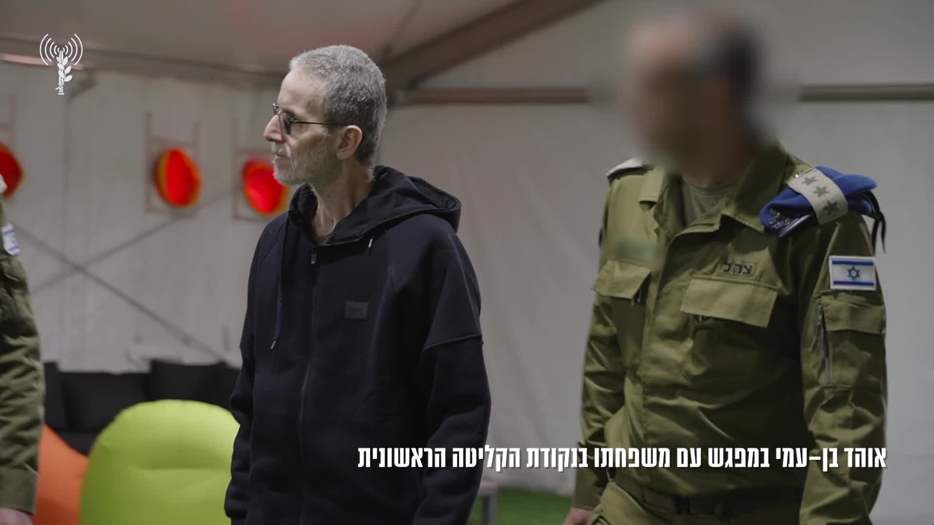 אוהד בן עמי