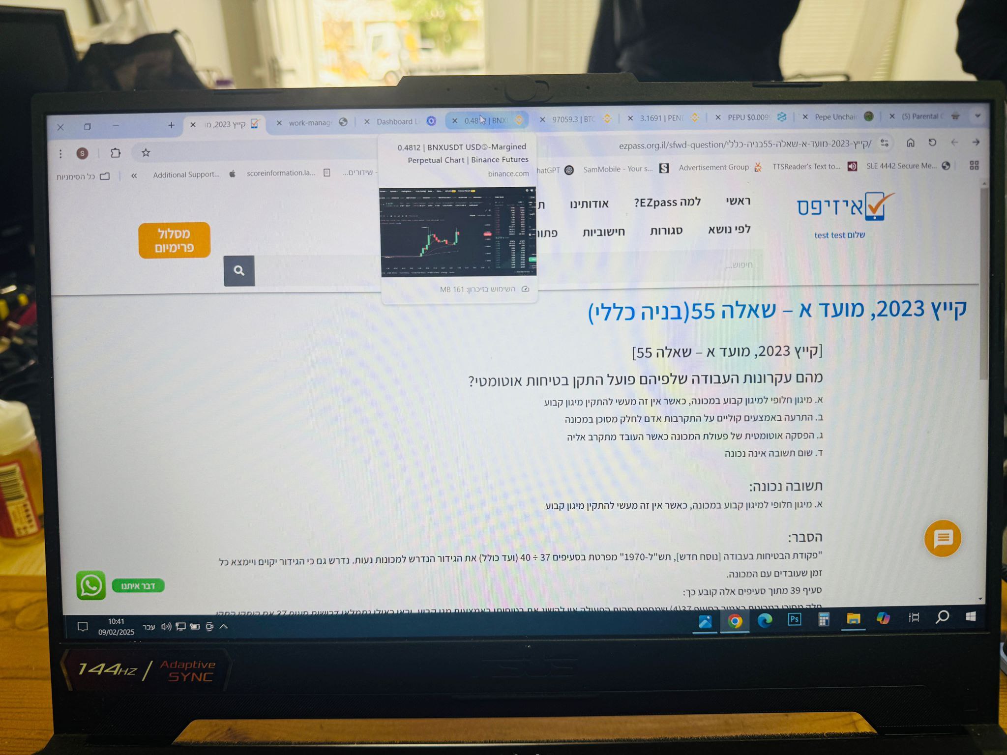נחשפה רשת למרמה במבחני הסמכה