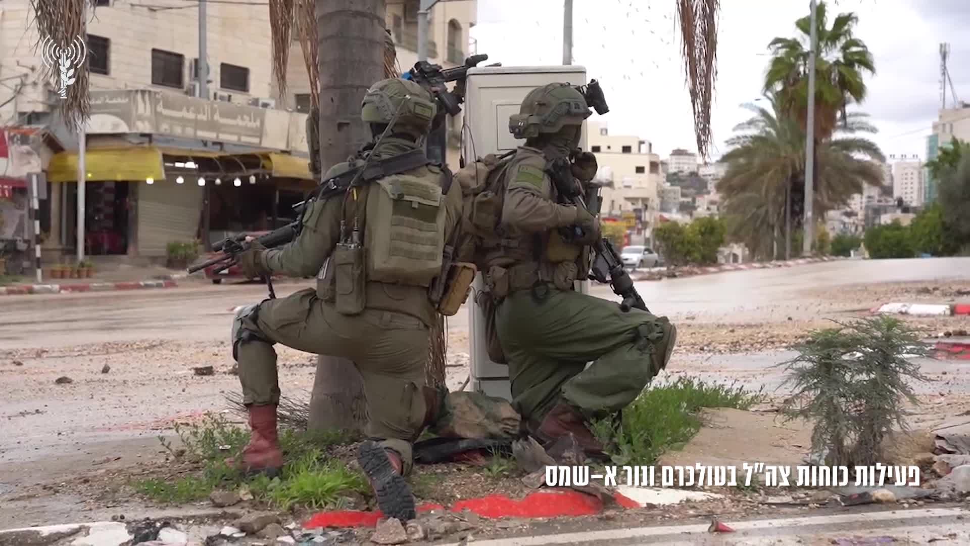 לוחמים הושעו והודחו לאחר שתועדו משפילים פלסטינים