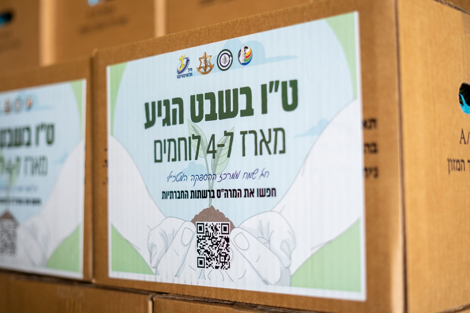 ט"ו בשבט בצה"ל: למעלה מ-6,000 מארזים סופקו ללוחמים