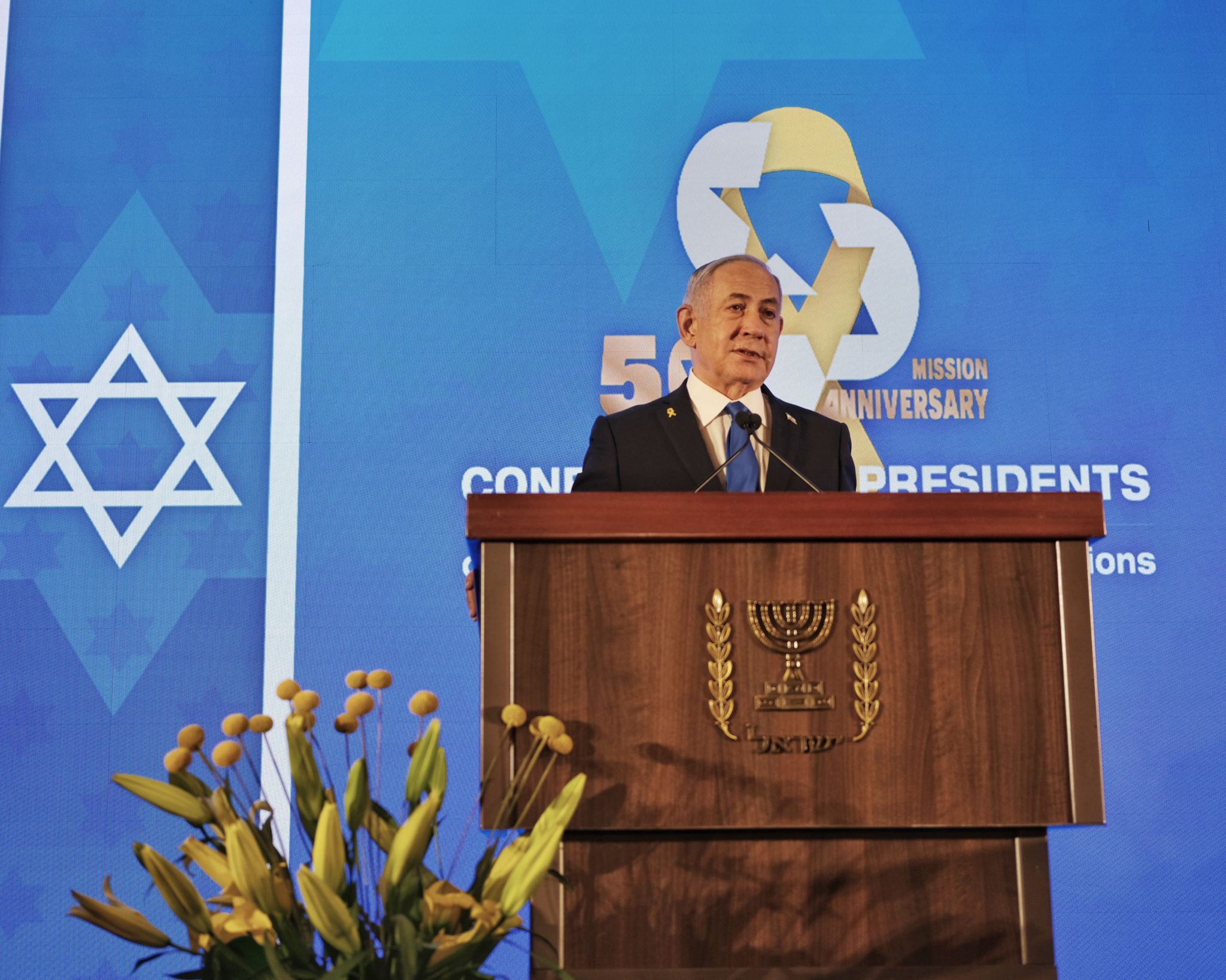 נתניהו בנאומו הערב (קרדיט: ועידת הנשיאים – COP)