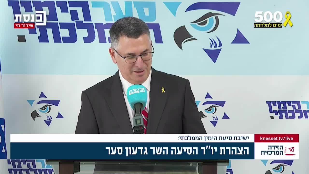סער על התלונה נגדו בבלגיה