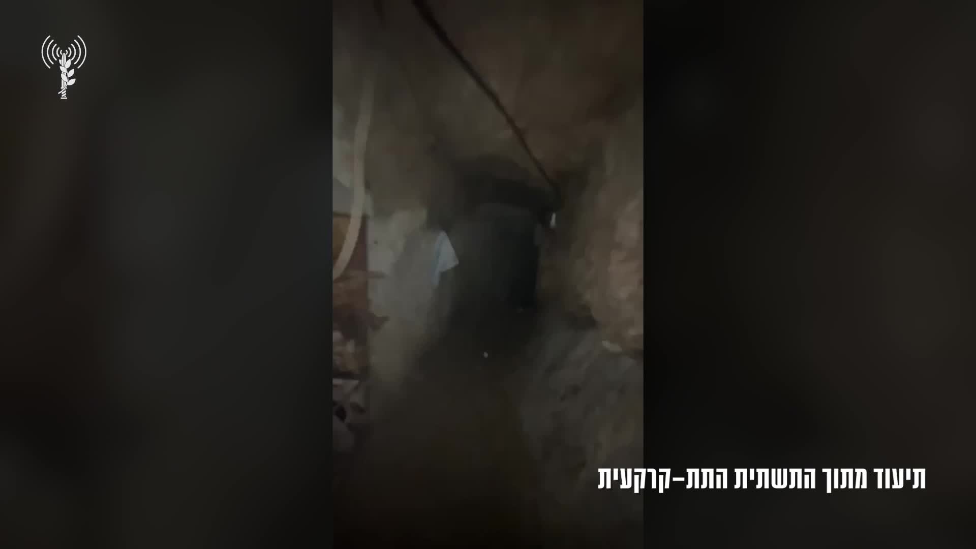 מנהרת טרור הר דוב