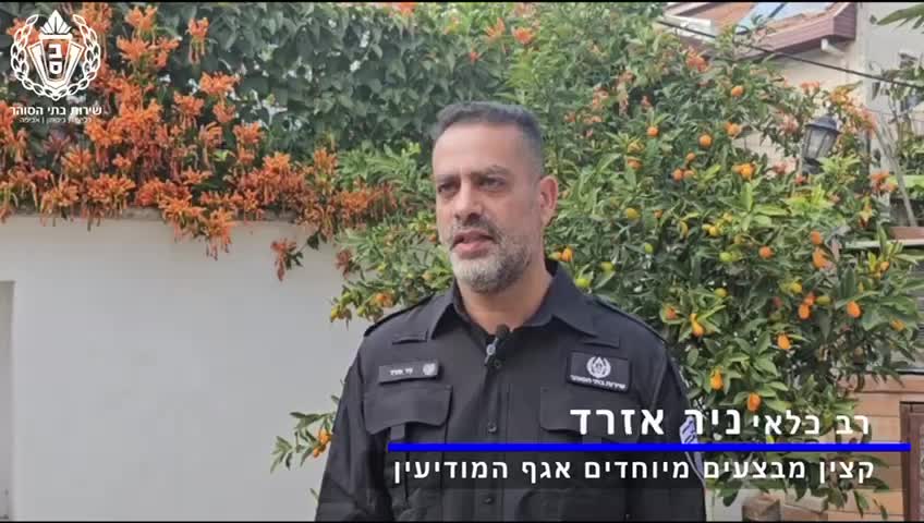 ניר אזרד על התפיסה