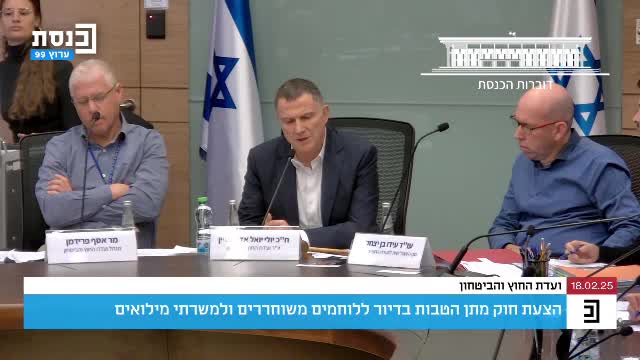 יולי אדלשטיין על שחרור חטופים