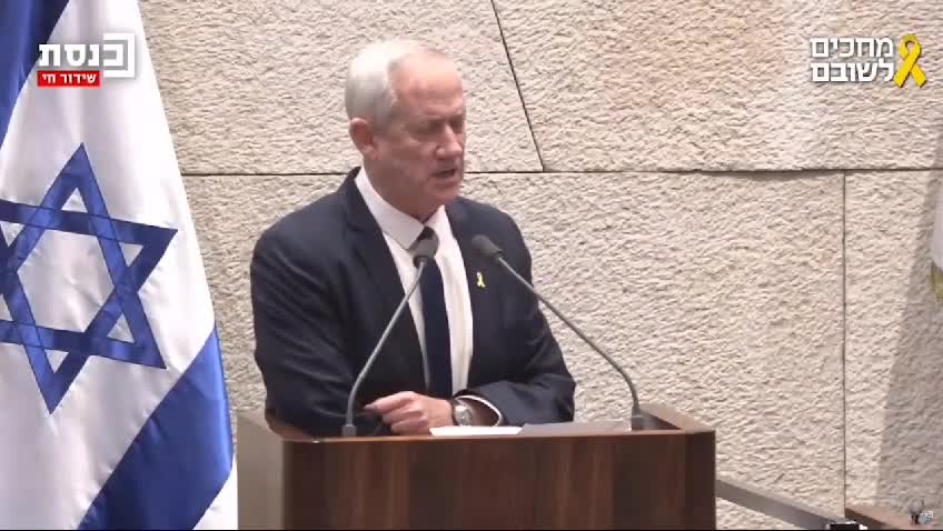 גנץ