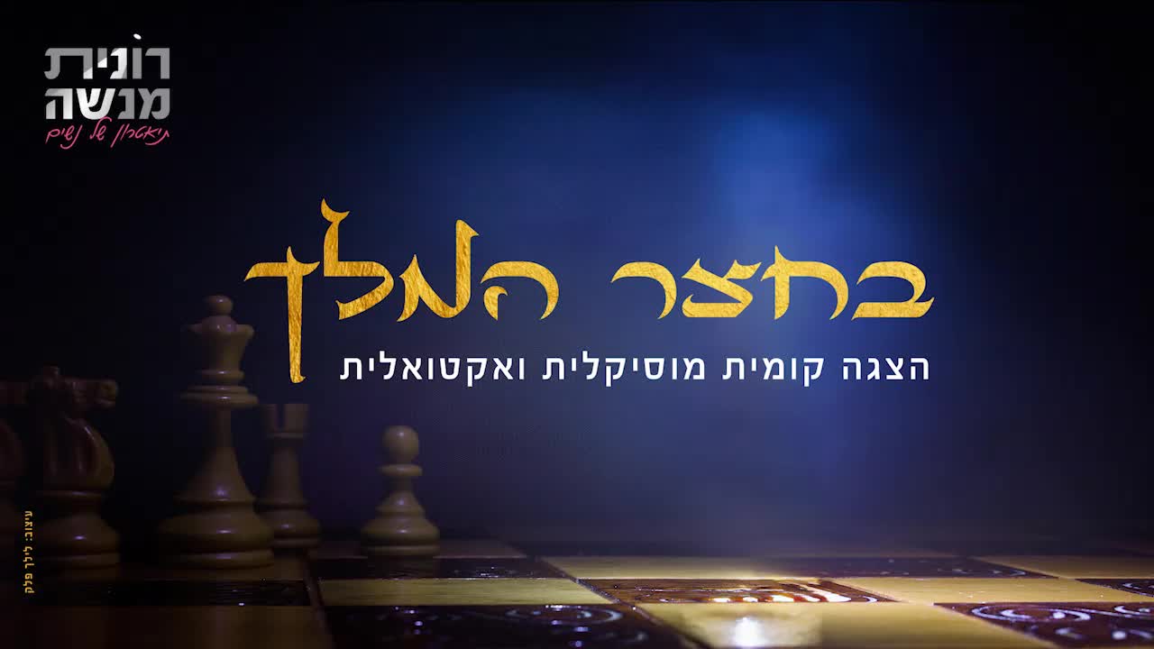 WhatsApp Video 2025-02-20 at 09.52.12