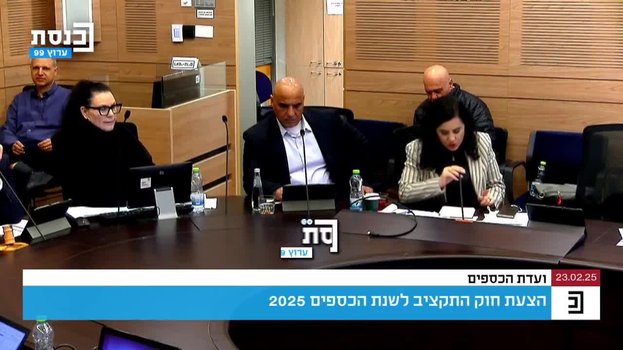 לזימי יאיר נתניהו