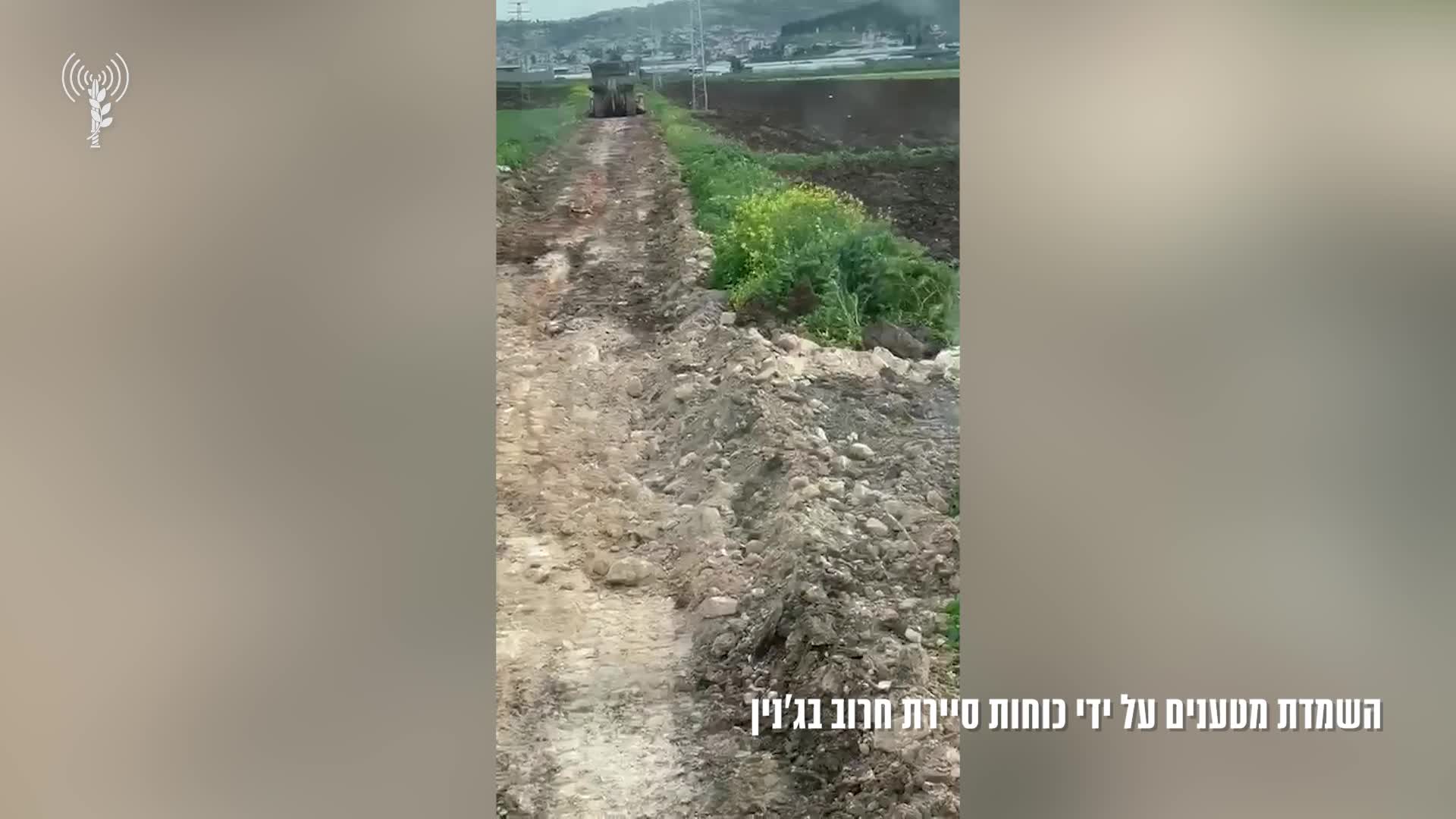 השמדת מטענים