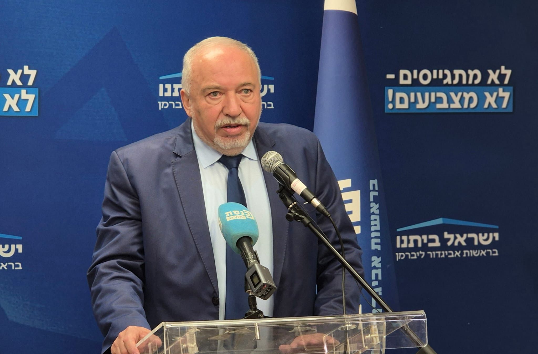 שאלנו את ליברמן: מי צריך לעמוד בראש ועדת החקירה הממלכתית?