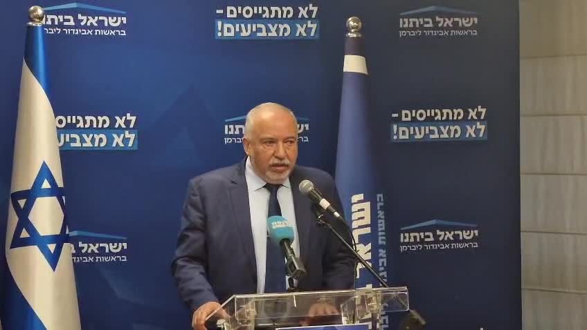 ליברמן שאלת סרוגים
