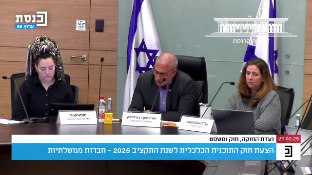 מ"מ יו"ר ועדת החוקה, ח"כ חנוך מילביצקי, קורא פרק תהילים לזכר בני משפחת ביבס | צילום: דוברות הכנסת