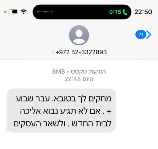 תושבי הצפון חוזרים לשגרה: בקבוק בנזין עם דרישה לפרוטקשן