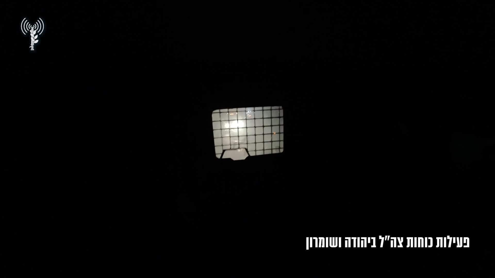 צהל יוש