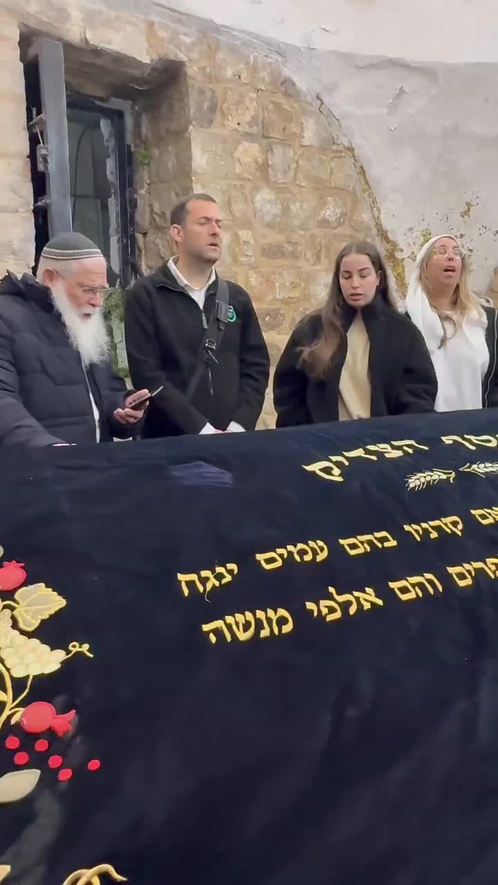 אגם ברגר בקבר יוסף