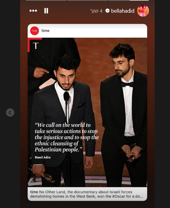 (צילום מסך אינסטגרם בלה חדיד)