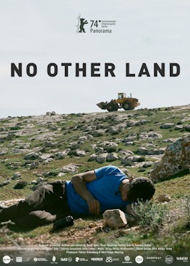 (באדיבות יח"צ)