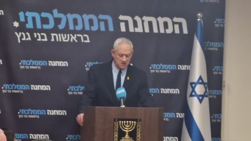 גנץ