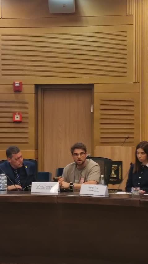 נת'ניאל בוזוליץ' בכנסת (ללא קרדיט)