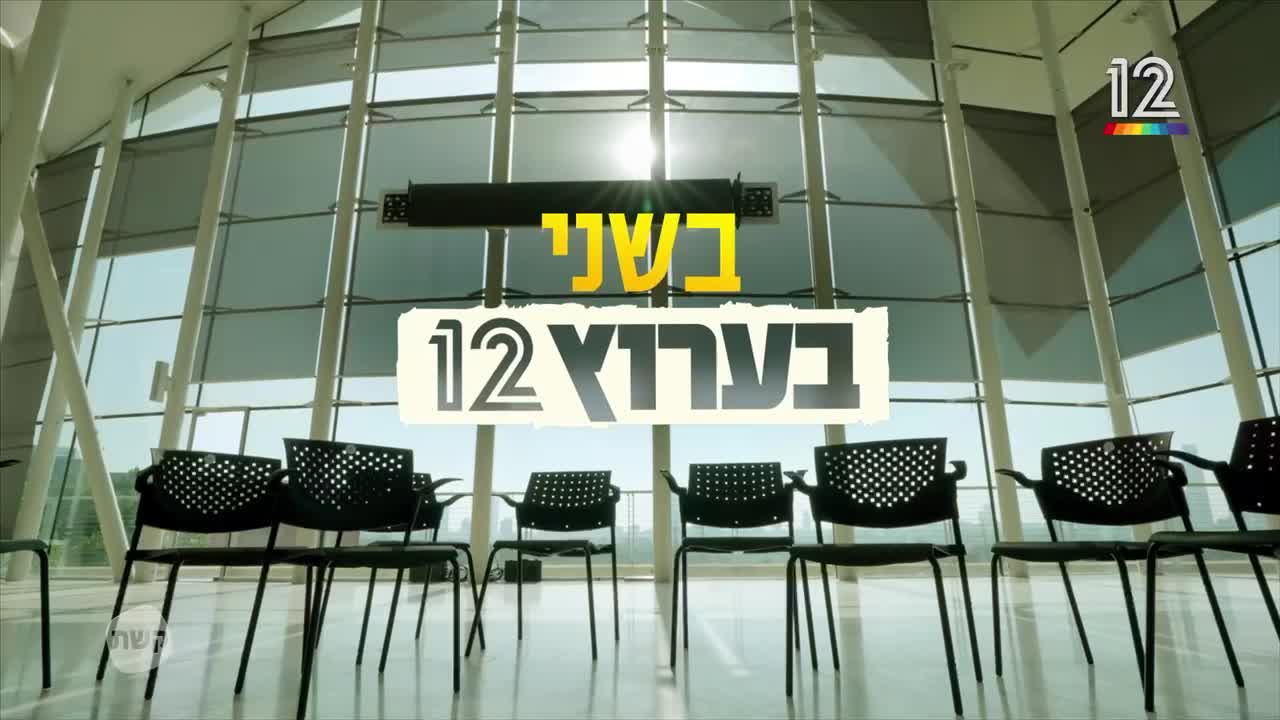 WhatsApp Video 2025-03-04 at 16.52.56