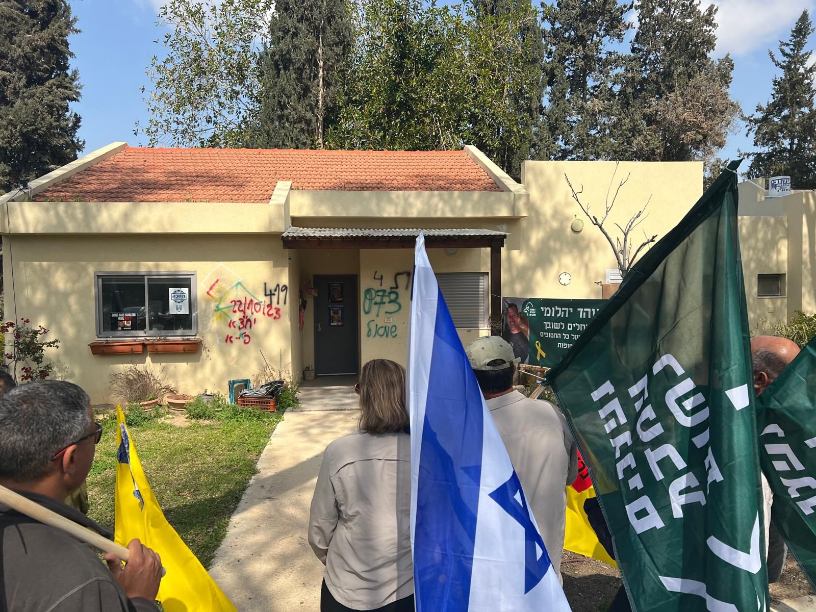 ברשות הטבע והגנים נפרדו מאוהד יהלומי: "אהב וידע את הארץ"