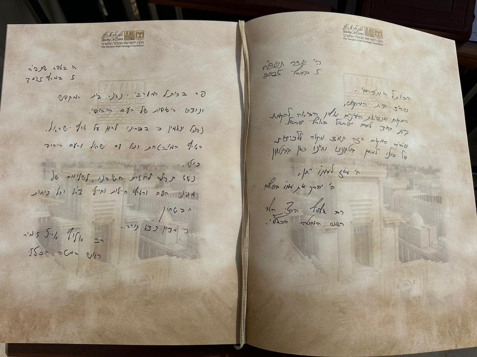 כמיטב המסורת: הרצי הלוי והרמטכ"ל אייל זמיר פקדו את הכותל