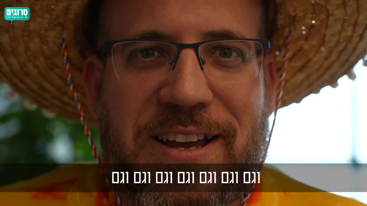וגם חרבונה