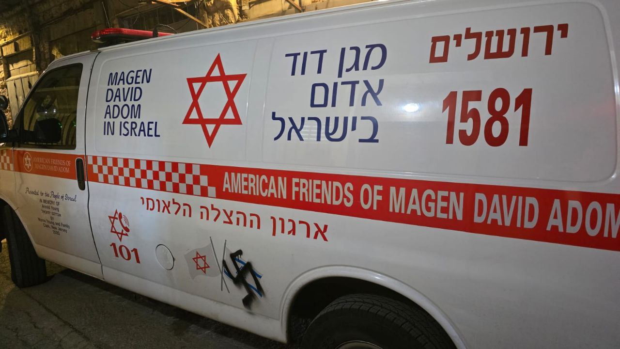 האמבולנסים שהושחתו בצלבי קרס