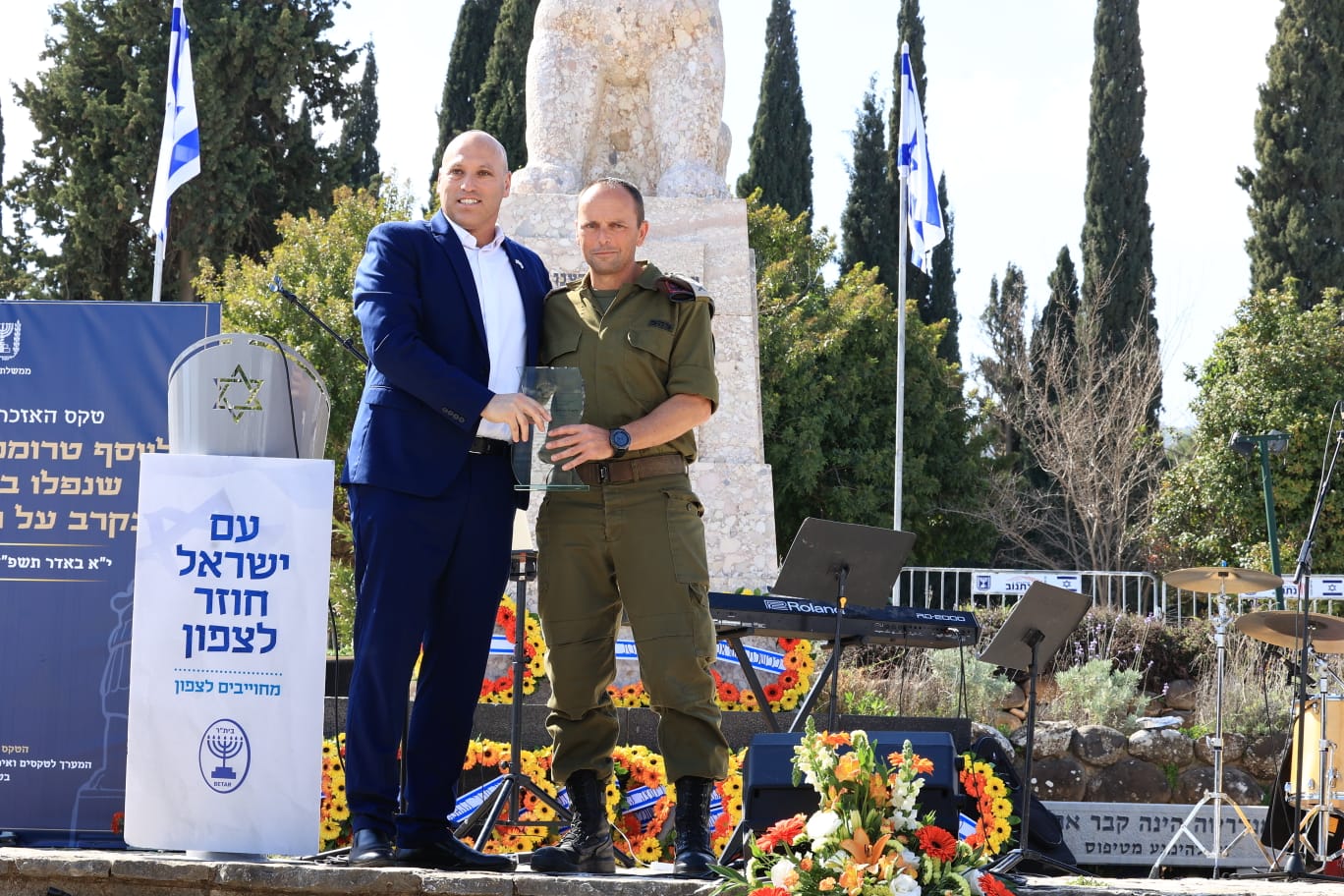 הענקת המגן לתא"ל שי קלפר