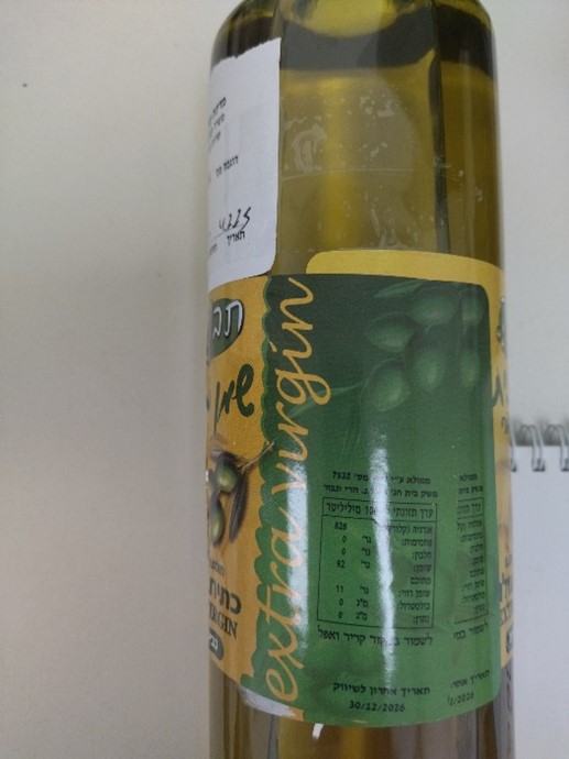 ריקול לשמן הזית: "לא לצרוך את המוצר"