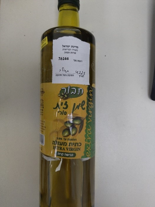 ריקול לשמן הזית: "לא לצרוך את המוצר"