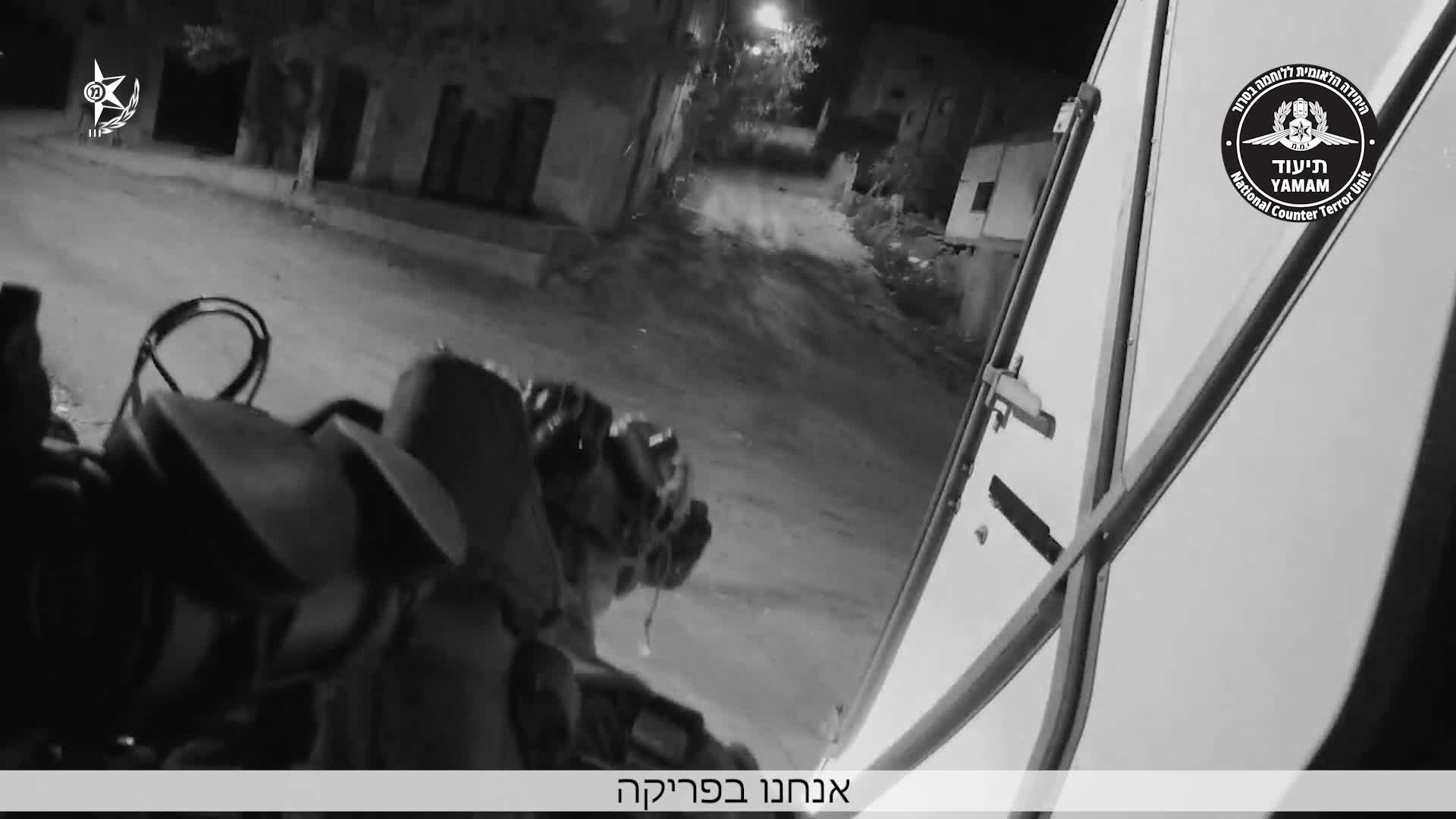ימ״מ בג'נין 11.3.25