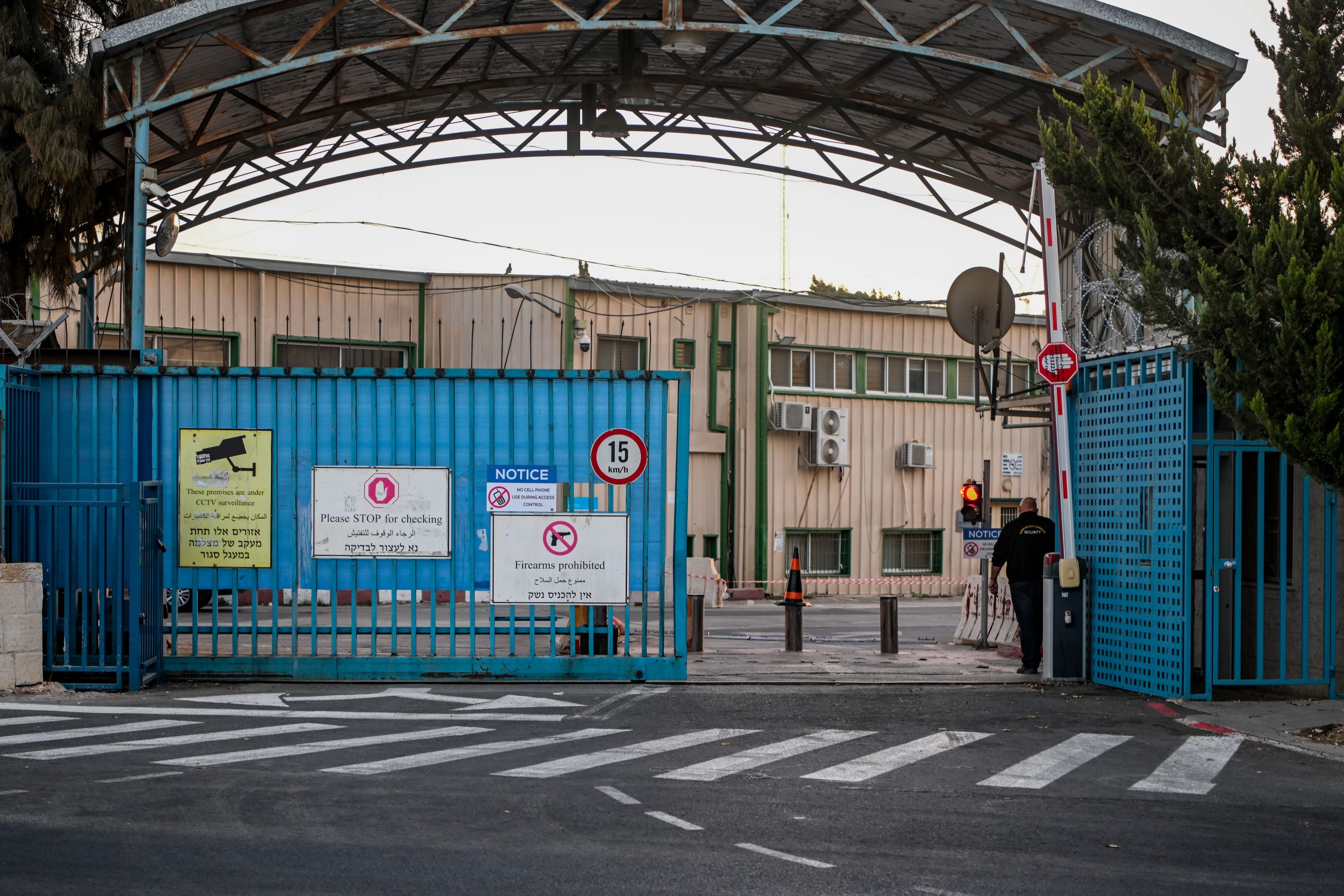 מתחם אונר"א בירושלים