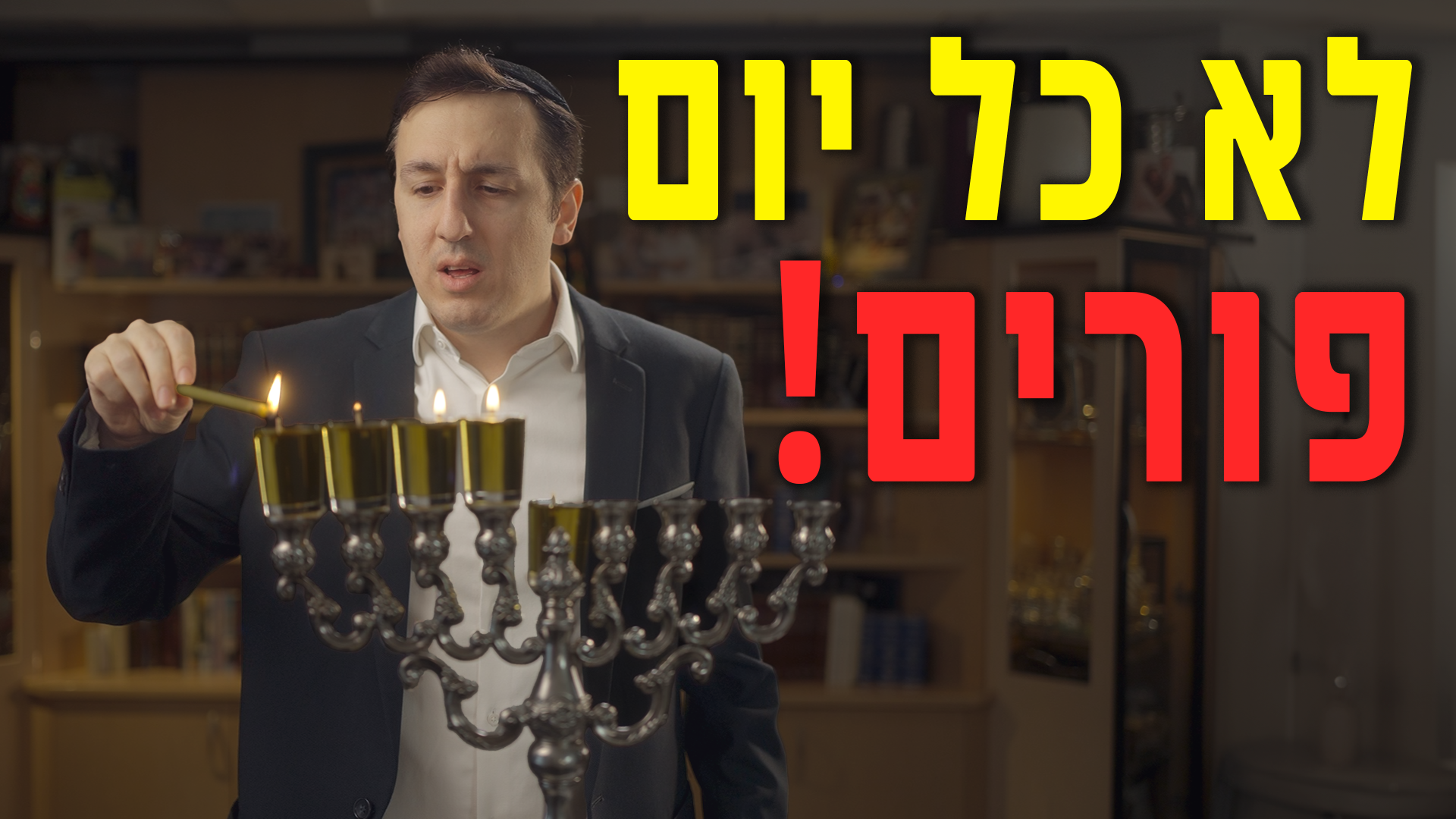 ברדק