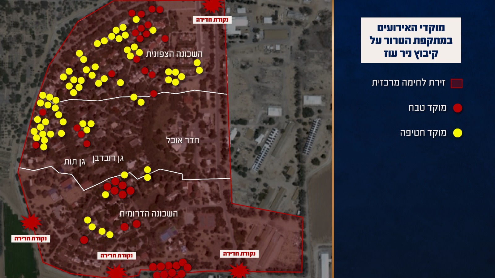 מפת הקרב בניר עוז