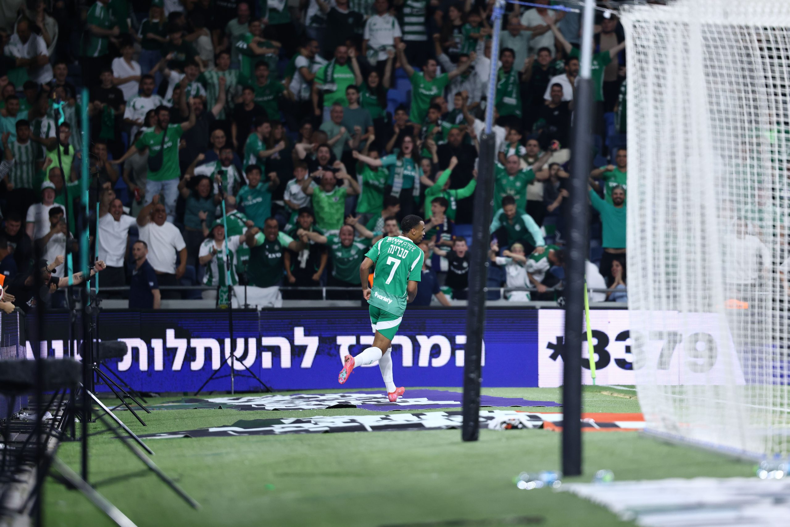המשחק בסמי עופר: נעצר מדליק אבוקה וחולקו קנסות של 4,000 ש"ח